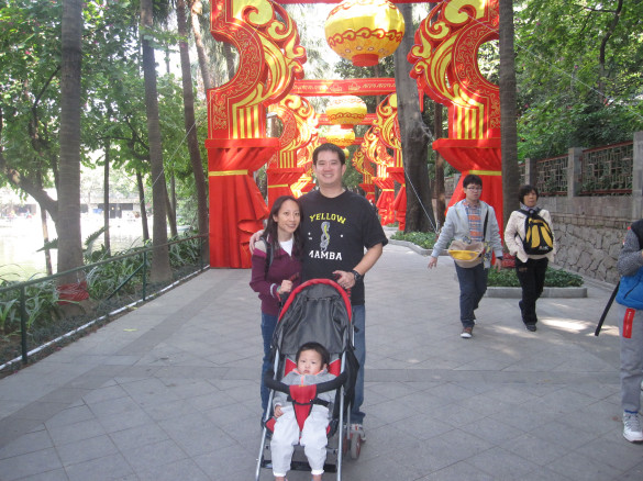 At Yiuxue Park across from the China Hotel Marriott